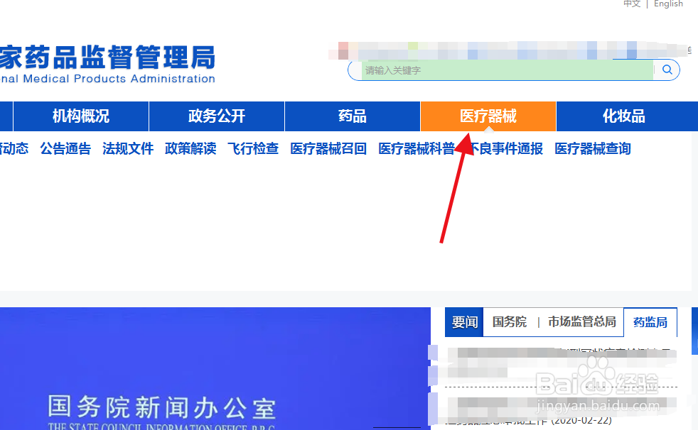 怎样鉴别一次性医用口罩真假