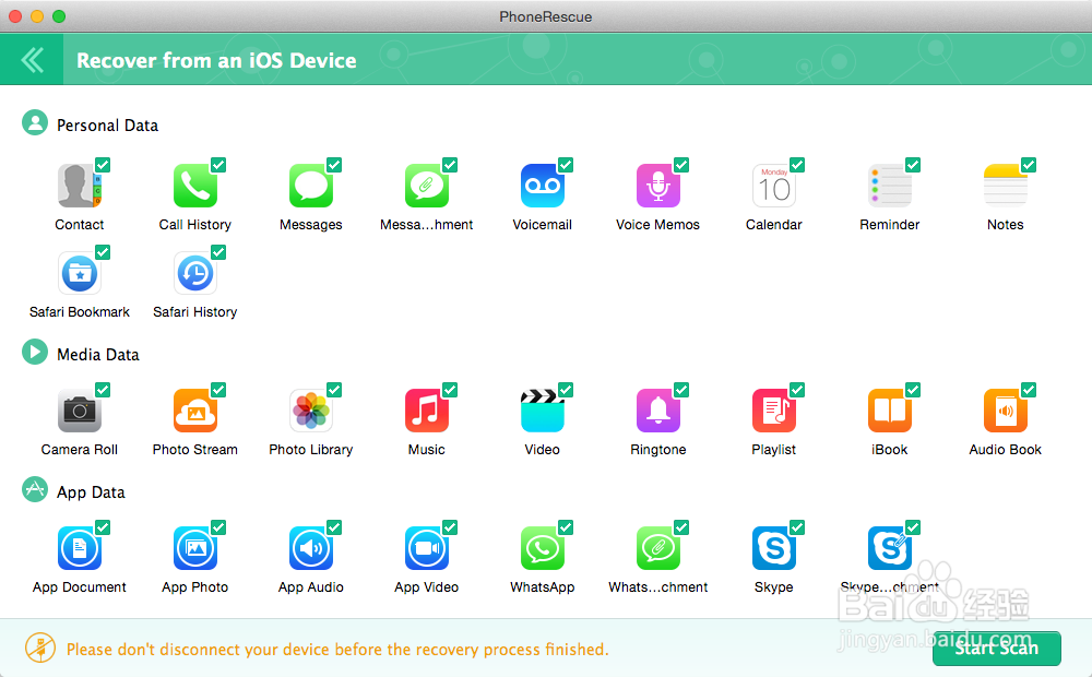iOS9更新中的问题及解决方案(三)