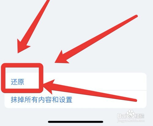 苹果applestore登录不上账号怎么办
