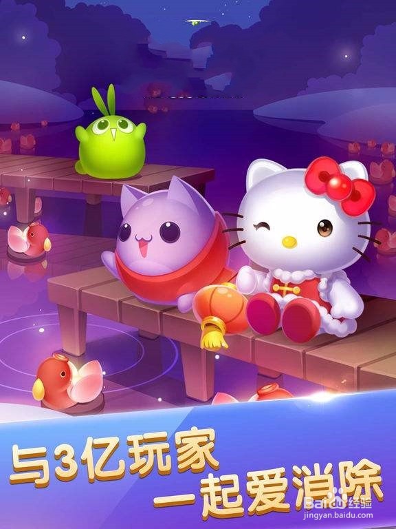 天天爱消除714关怎么过