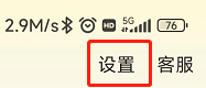 如何更换美团APP的头像