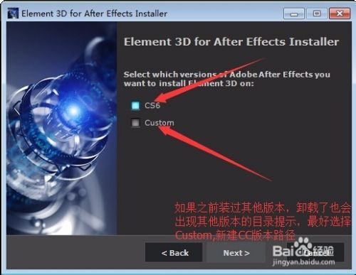 AE CC 2015插件Element 3D 2.2破解办法及汉化
