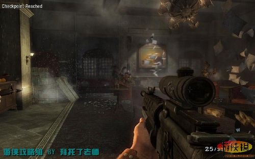 《使命召唤7：黑色行动》图文攻略B