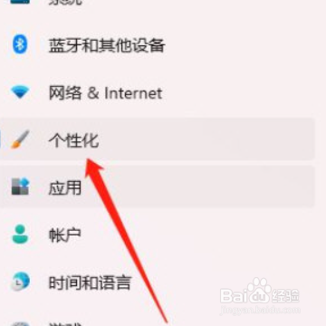 Windows11怎么设置锁屏壁纸