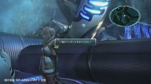 《最终幻想13》图文攻略B-10