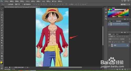 PS钢笔工具怎么使用？