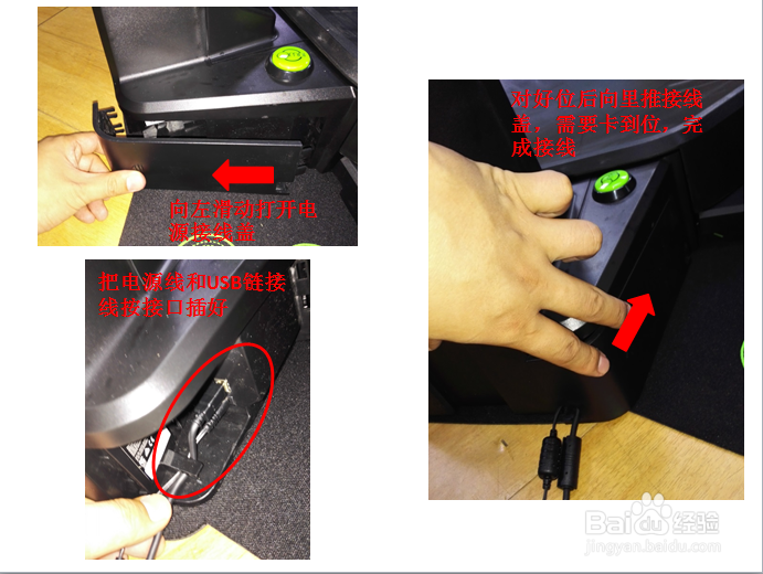 Omni 的组装方式