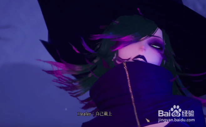 魔女的侵袭怎么触发精准攻击