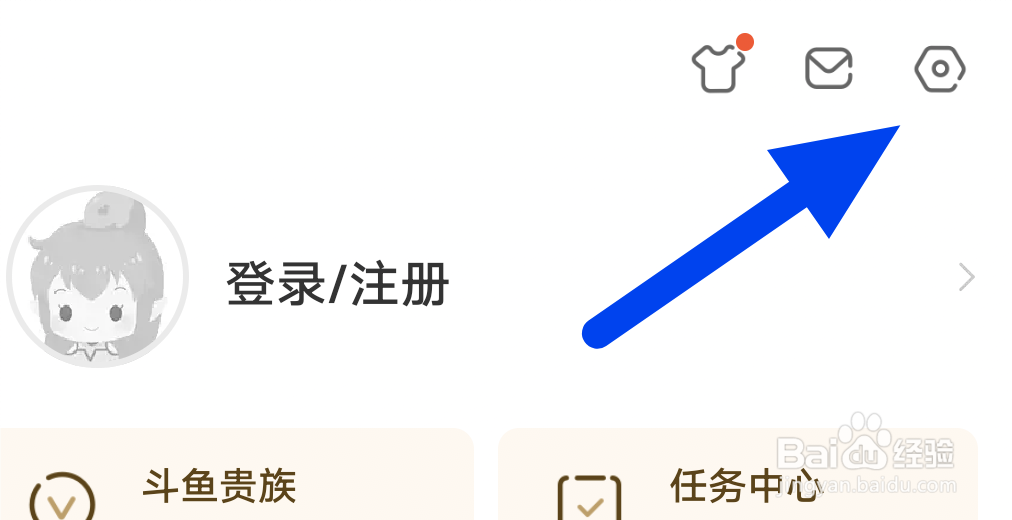 锁屏推荐斗鱼的直播间怎么把它关了