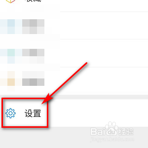 微信声音大小怎么开关