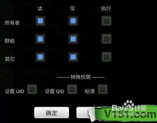 现代战争3 Modern Combat 3通关存档