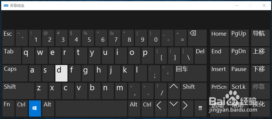 win7的快捷键使用