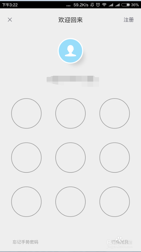 招行信用卡怎么在手机申请提额