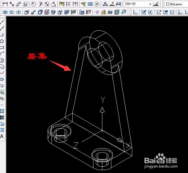 CAD实例 第38课 三维实体差集运算应用（二）