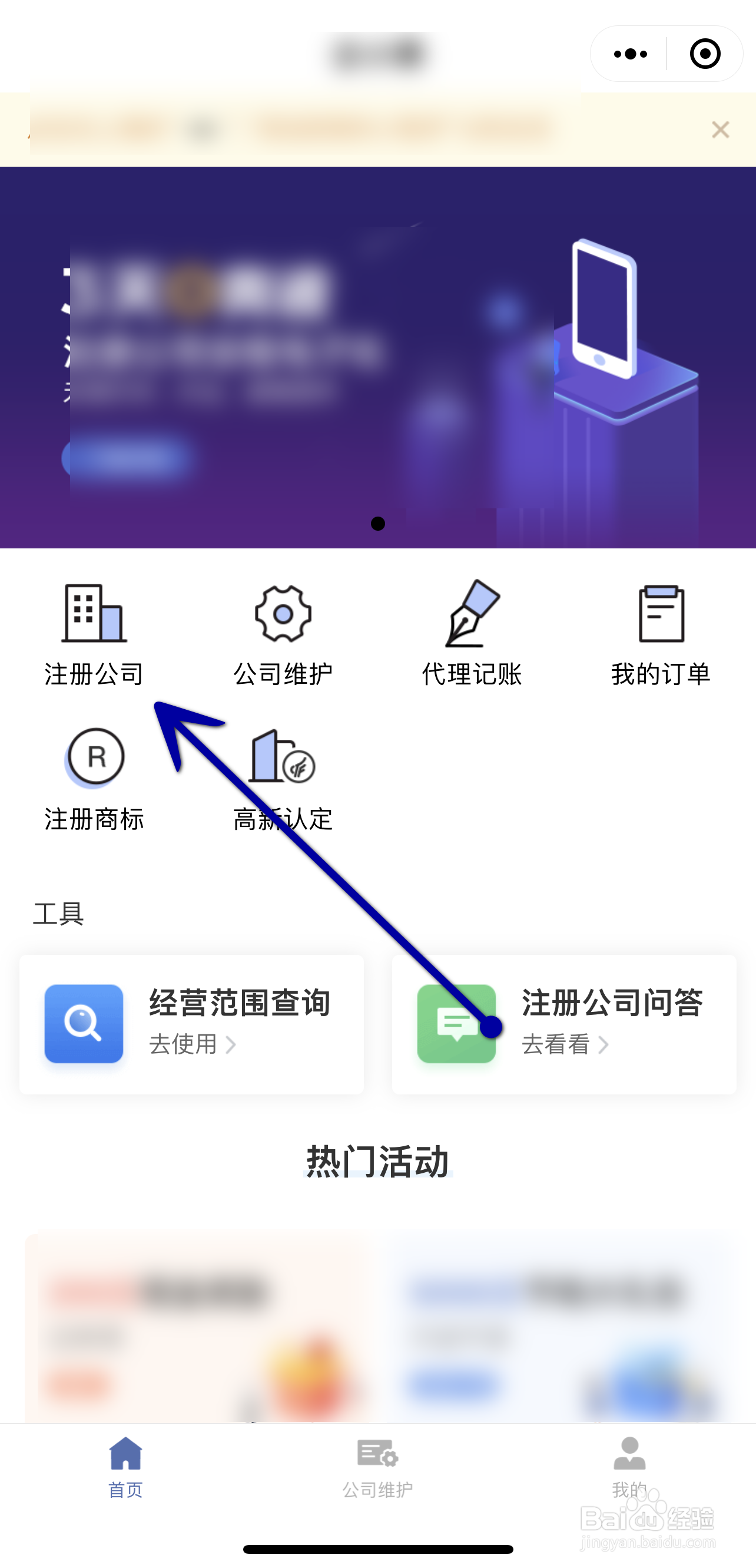 管道清洗市政管道疏通公司