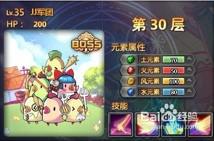 【宝石总动员】对决通天塔之BOSS介绍（上）