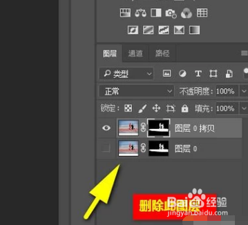 如何制作人物剪影？