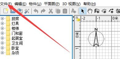 如何设置SweetHome3D启用可见标尺功能