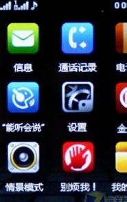 金立手机桌面图标怎么恢复