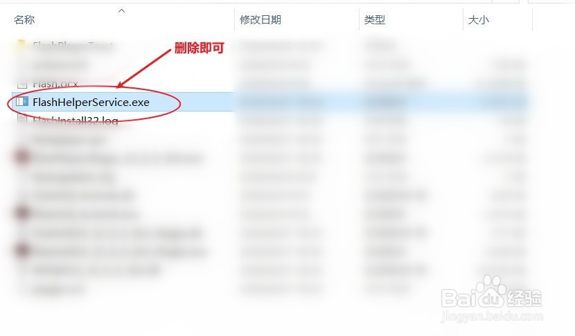 怎么禁止flash弹窗广告