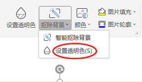 如何给word里面的图片更换背景颜色
