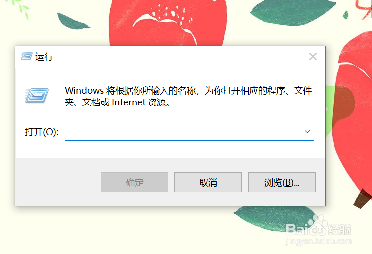 怎么打开电脑的注册表