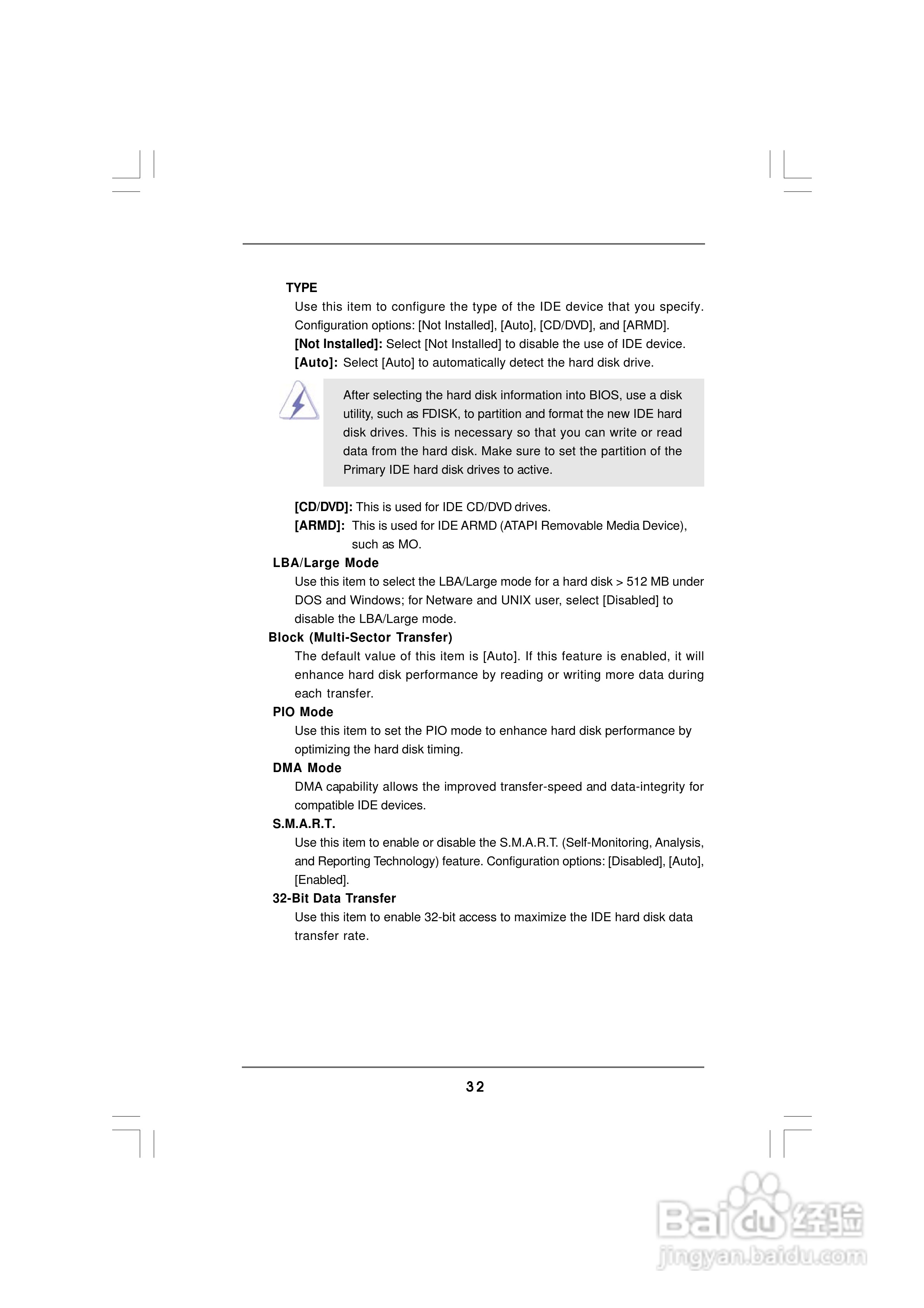 华擎P4VM890型主板说明书:[4]