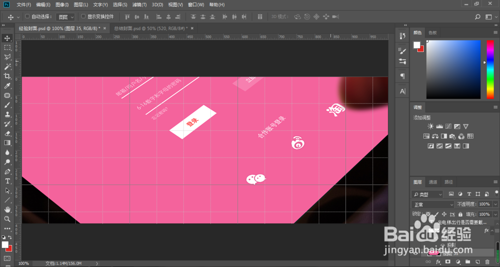 ps网格线怎么打开?关闭?
