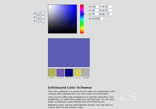 photoshop Cs5教程：[11]在线配色工具集