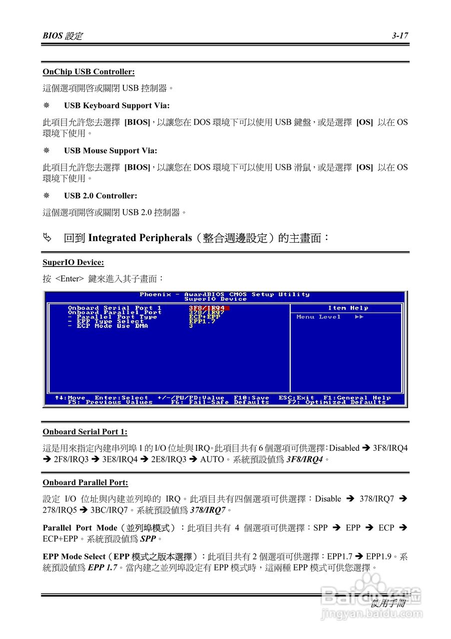 Socket 462系统主机板使用手册:[5]