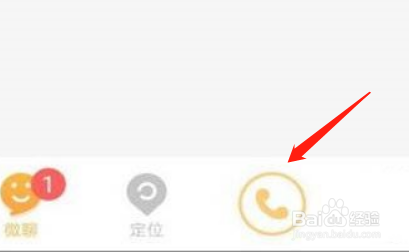 小天才电话手表怎么取消禁用视频通话