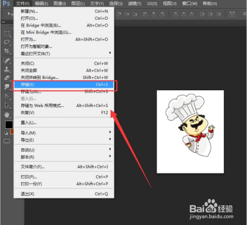 照片分辨率150dpi怎么调