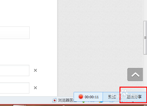 如何利用群视频给群友播放电影视频