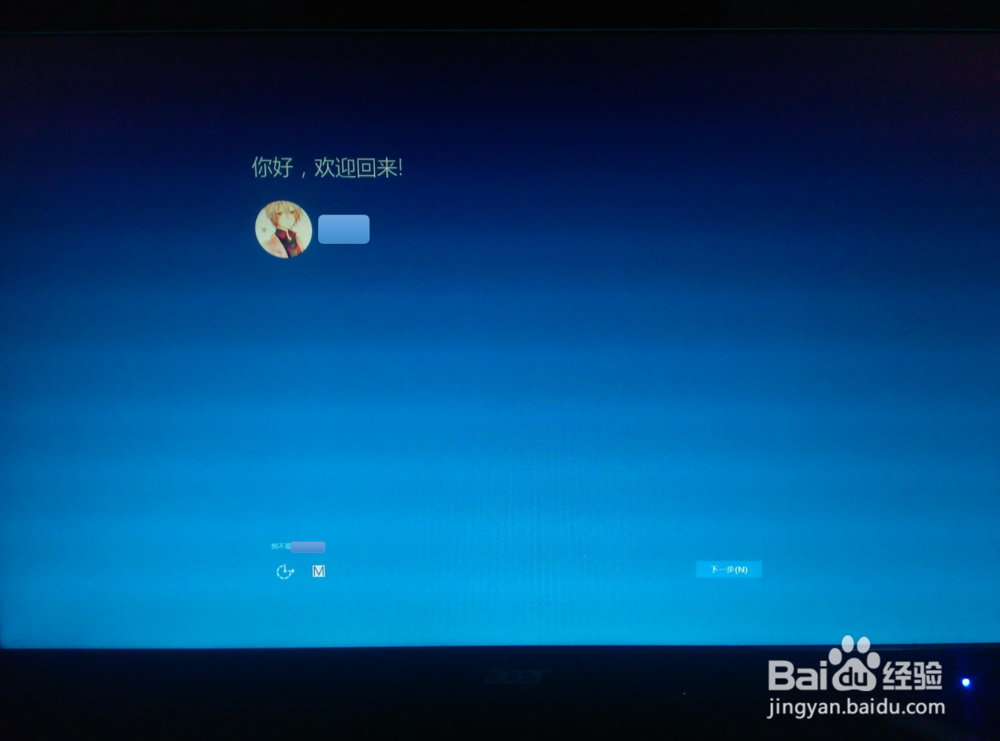 如何升级操作系统到 Windows 10