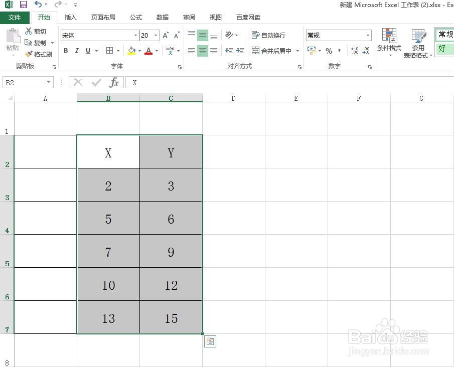 Excel怎样快速生成折线图