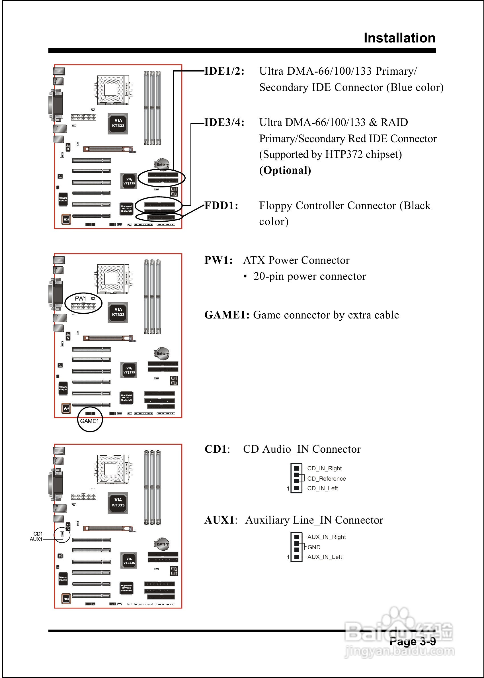 磐正EP-8K5A2+型主板说明书:[3]