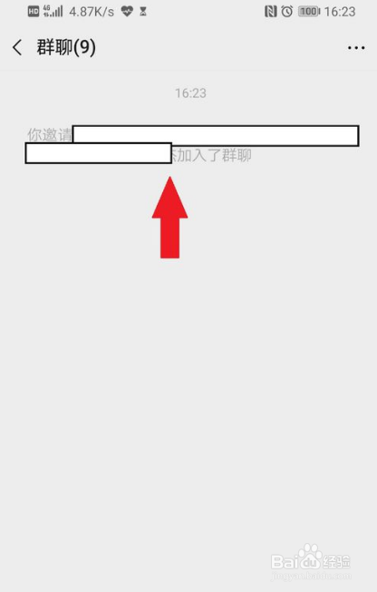 微信怎么被删掉的好友