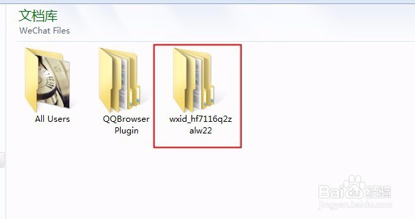 如何把微信里面的小视频下载到电脑上