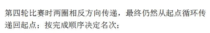 快乐的奥秘(拓展训练)