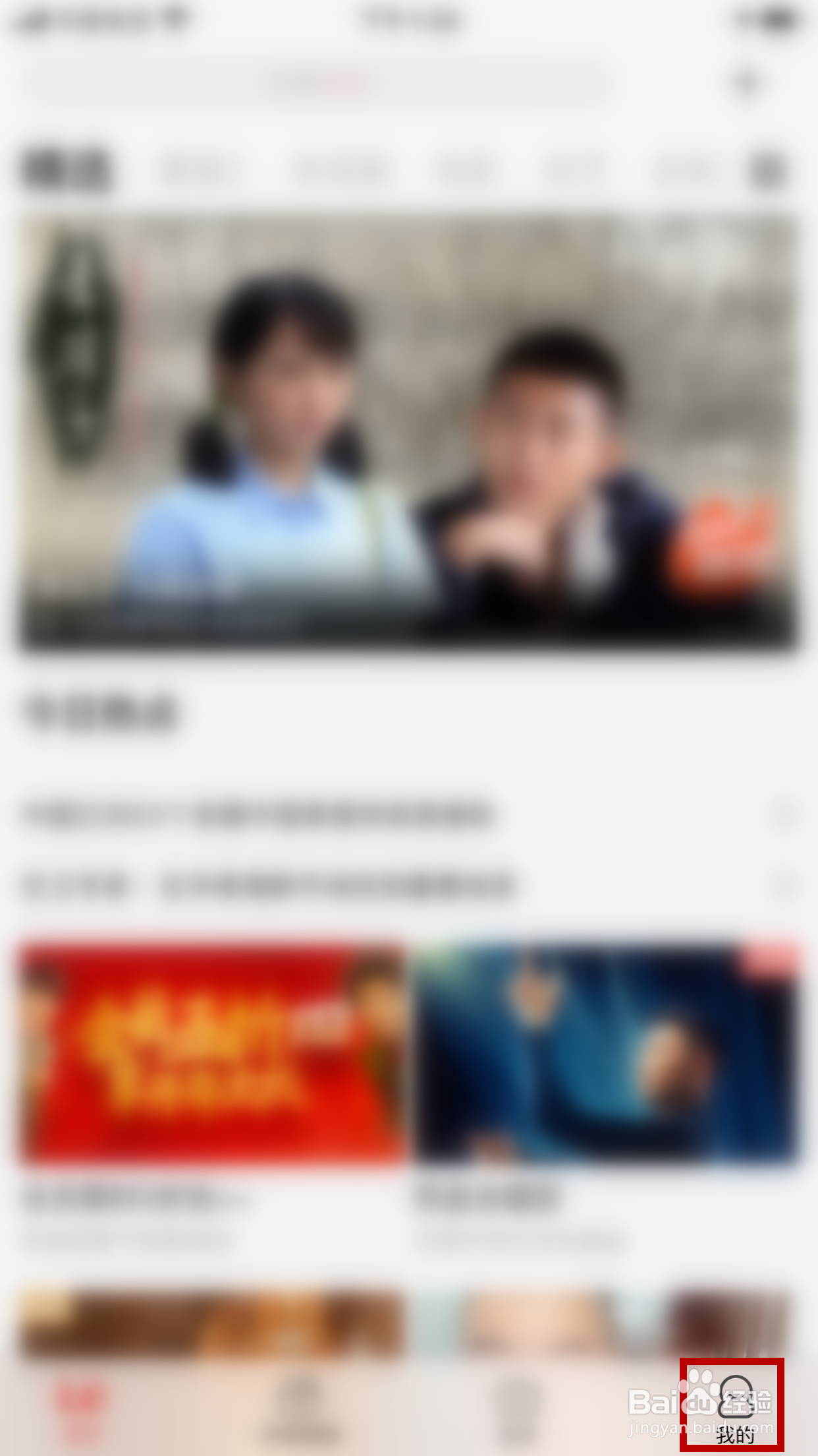 乐视视频怎么允许使用运营商网络缓存视频