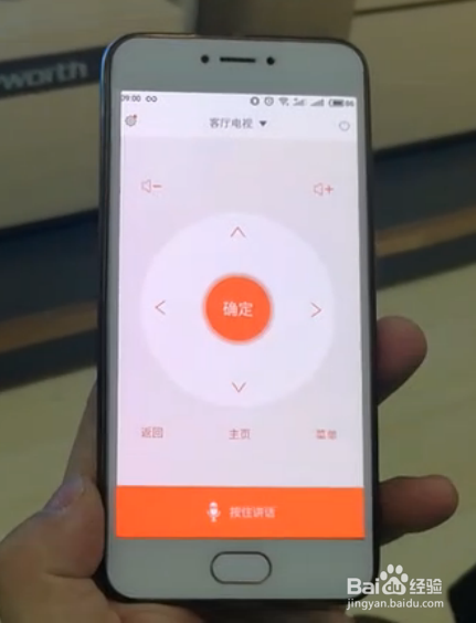 创维智能电视语音操控功能如何使用