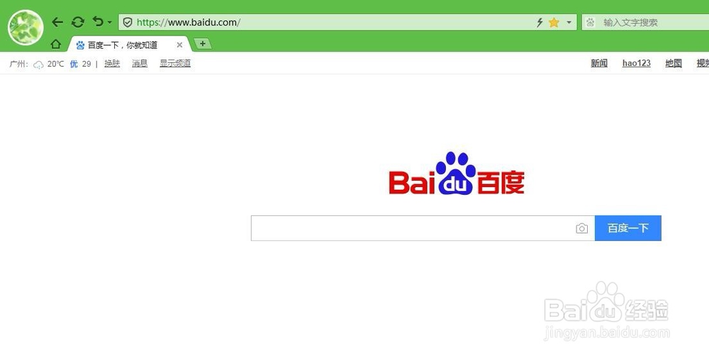 新版qq空间如何创建相册
