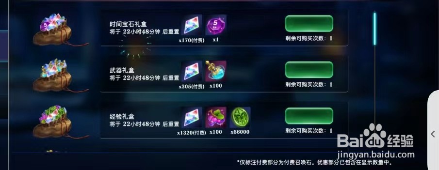 亘古幻想手游如何领取新人礼包呢