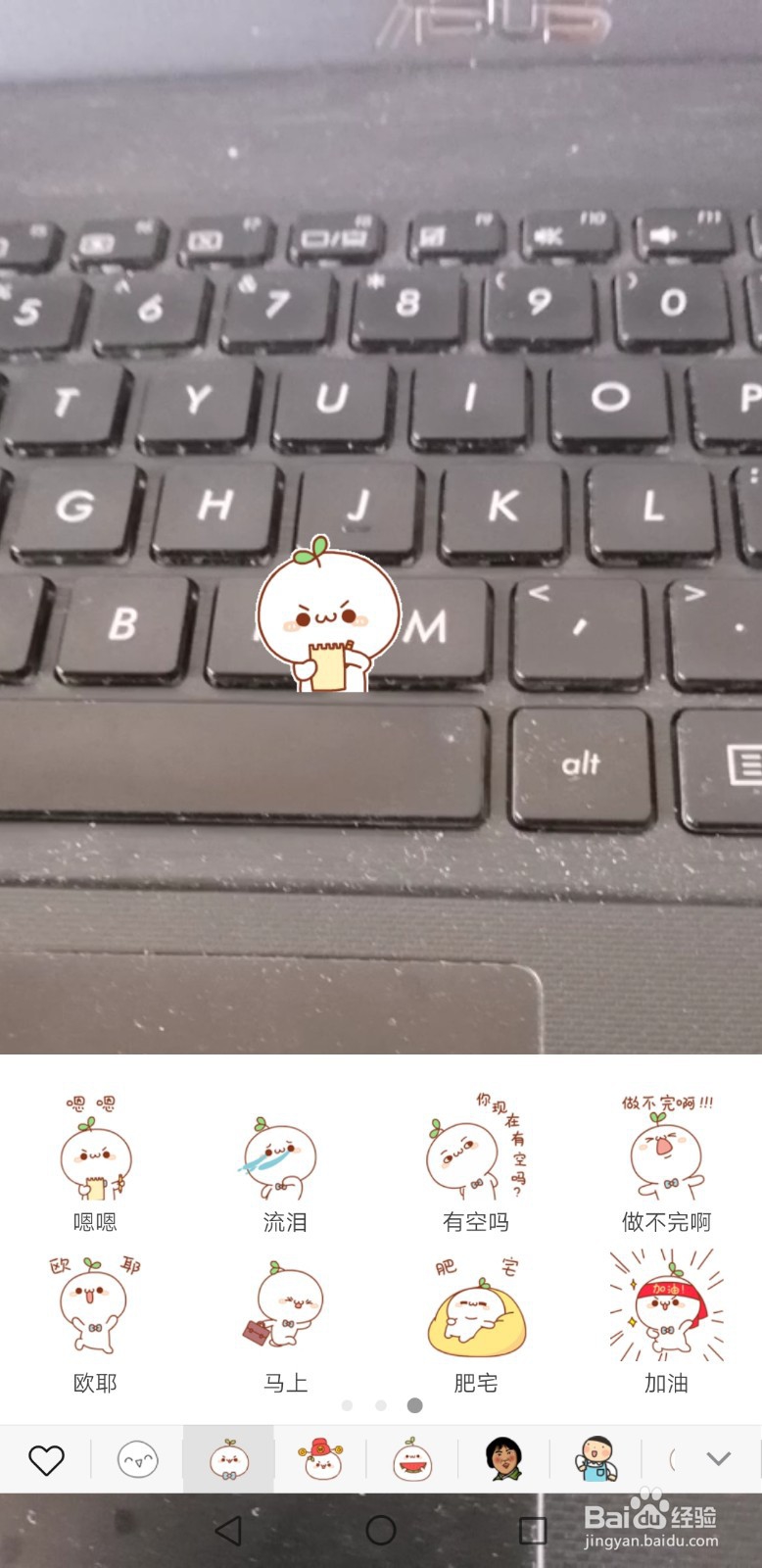 微信发视频的时候声音怎么关闭