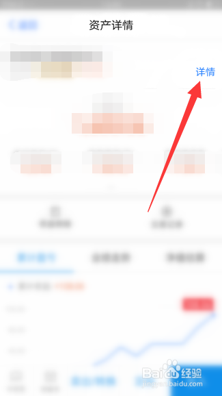 基金销售服务费怎么算