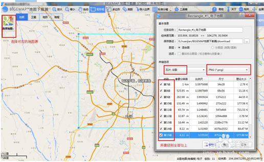 bigemap如何实现利息那地图发布.