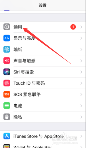 iphone X怎么关机