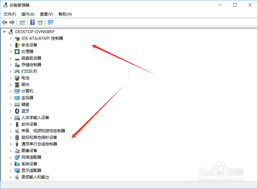 win10电脑硬件配置在哪怎么看win10电脑配置查看