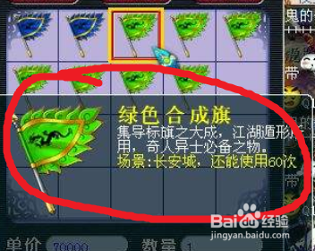 梦幻西游五庄观怎么去