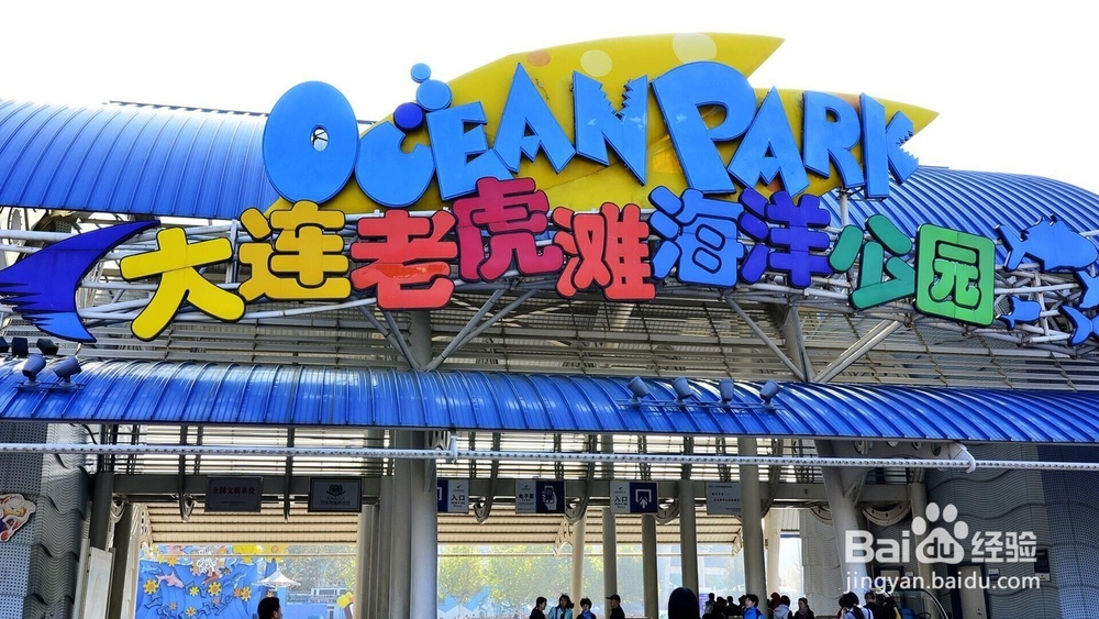 大连旅游攻略自助游